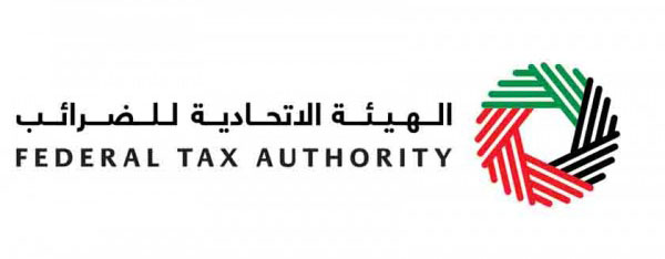 13 fta uae logo 1